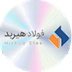 فولاد هیربد زرندیه